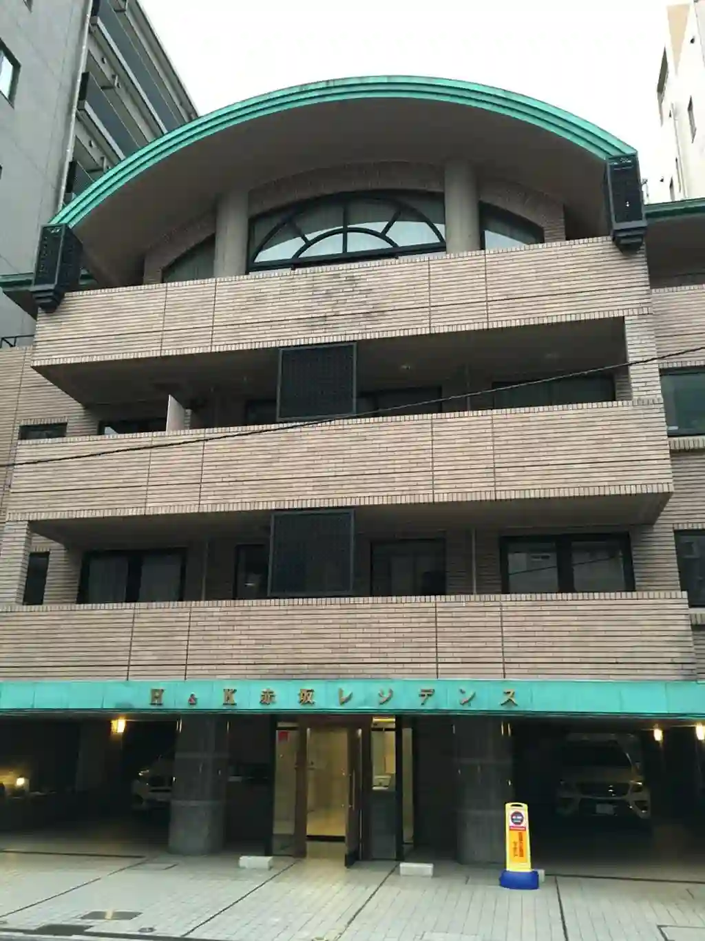 H&K赤坂レジデンス 外観
