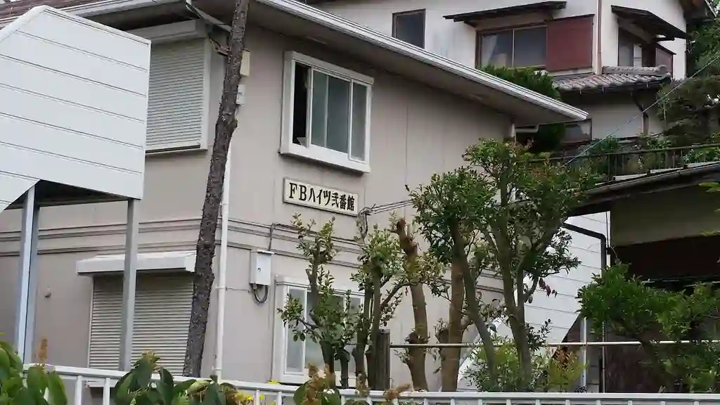 FBハイツ弐番館 外観