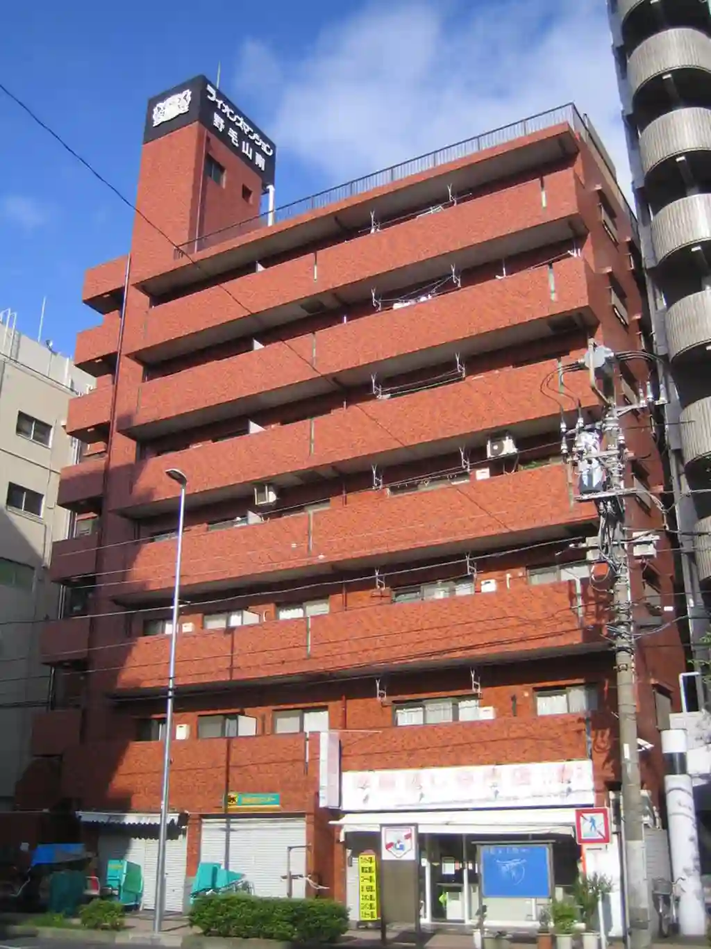 ライオンズマンション野毛山南 外観