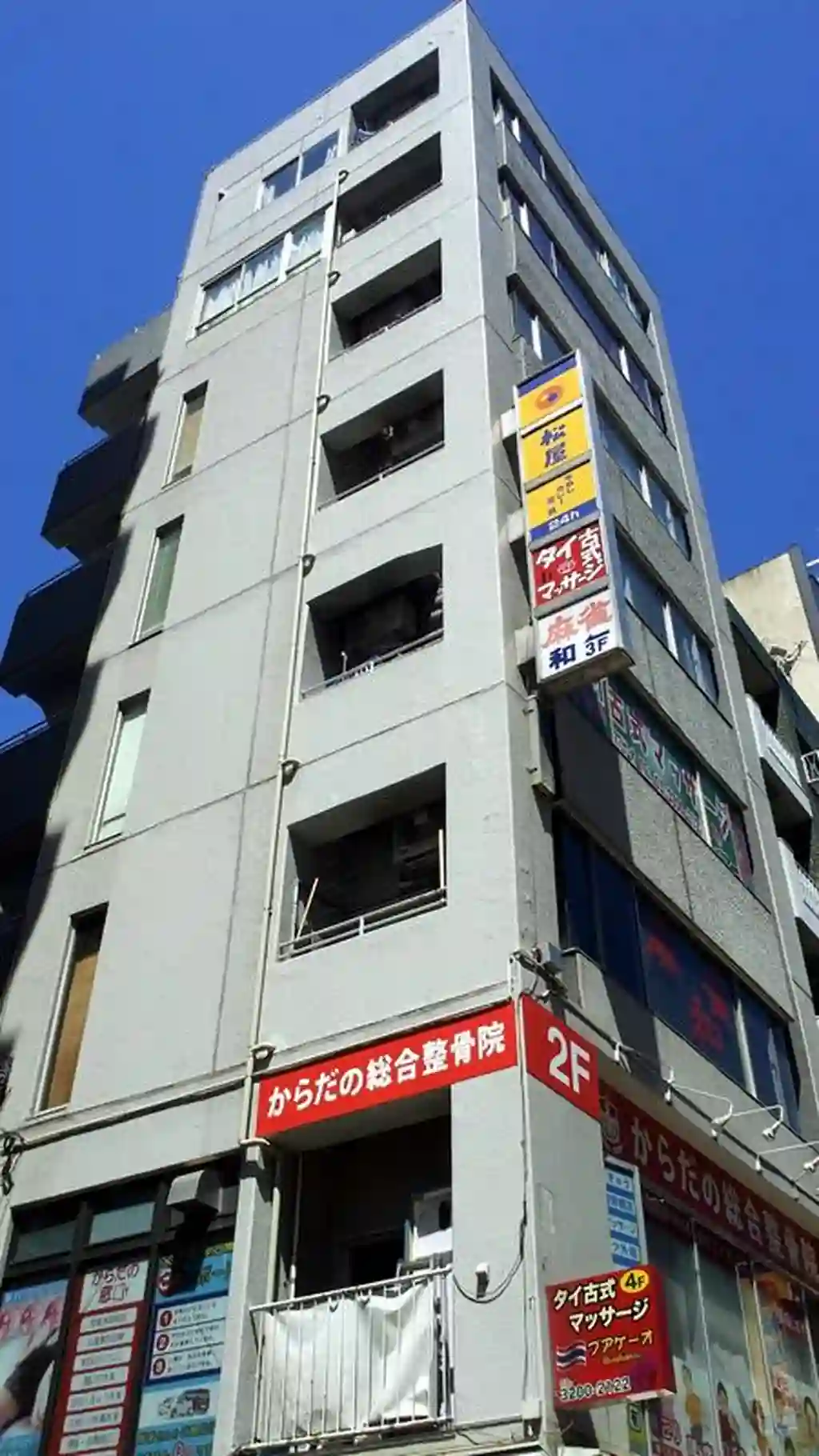 岩永ビル 外観