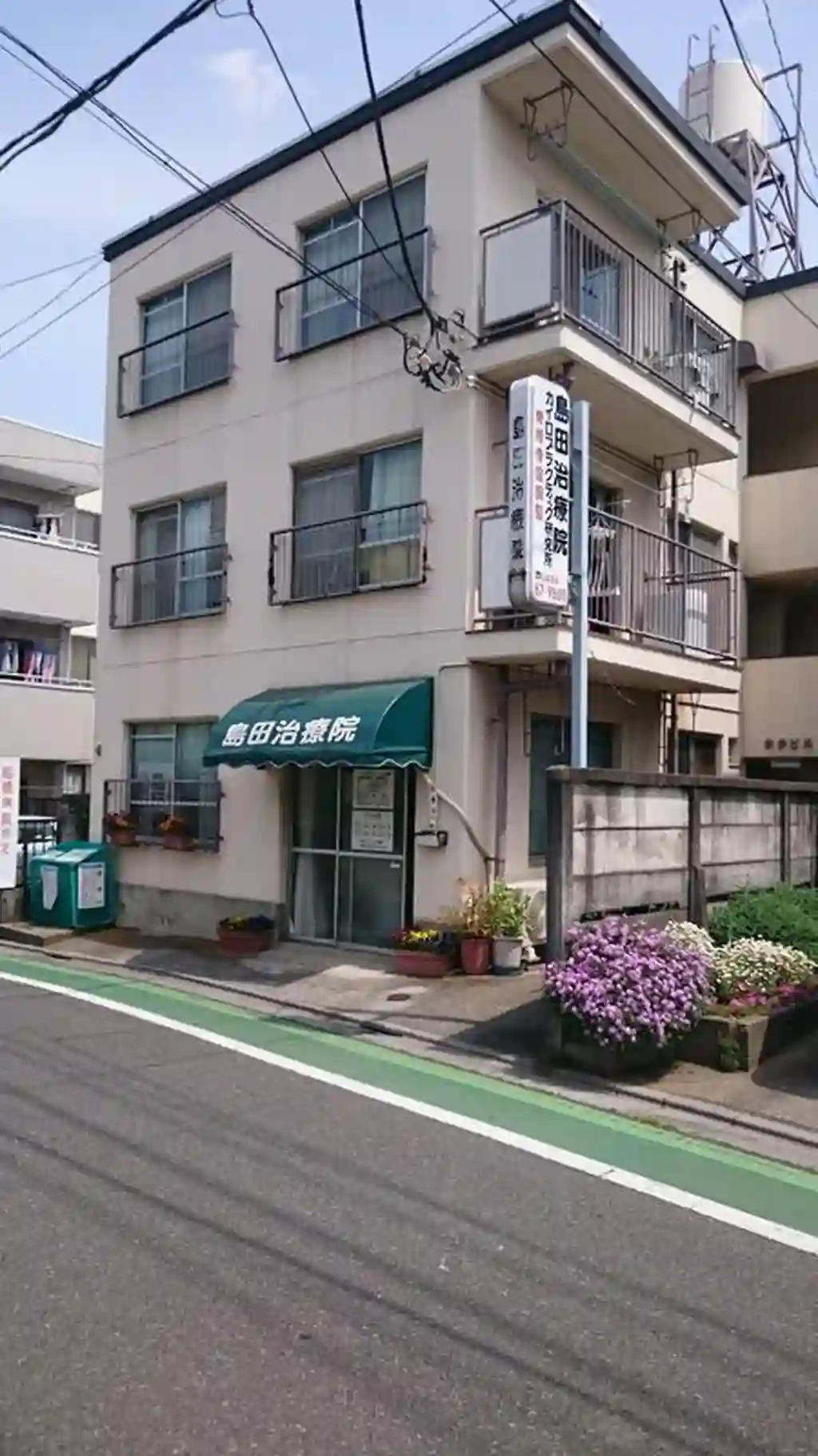 白谷ビル 外観