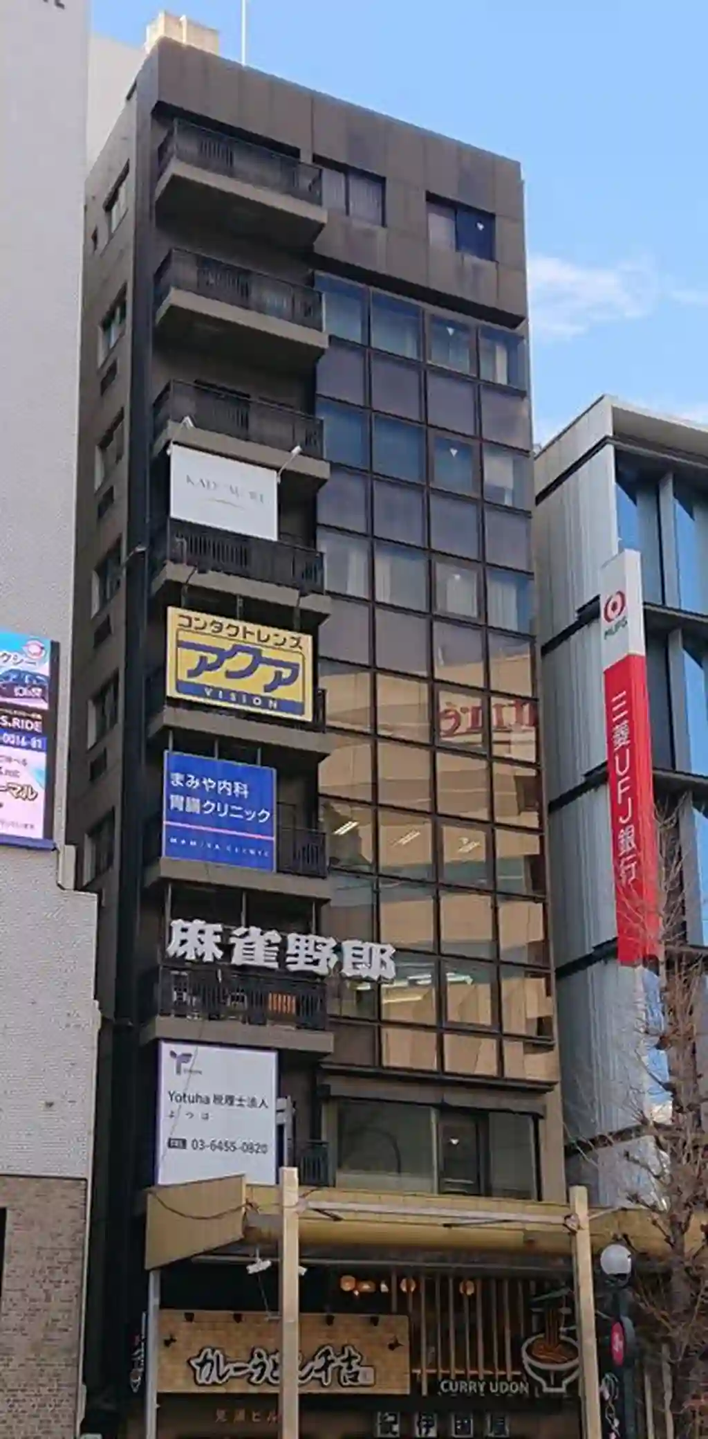 見須ビル 外観
