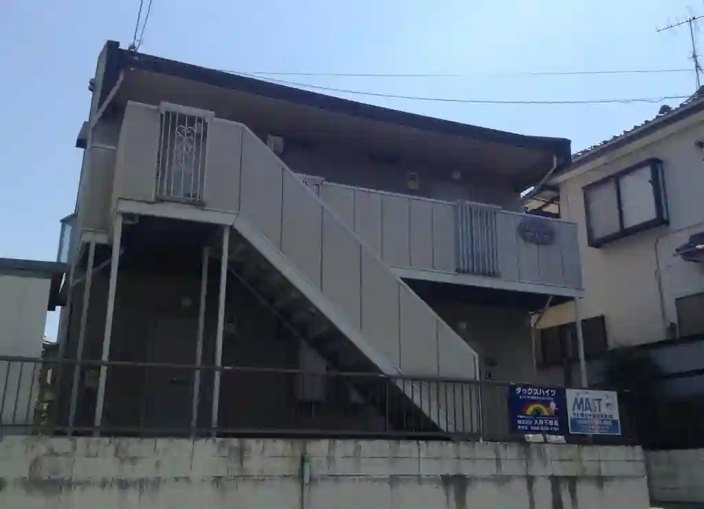 ダックスハイツ 外観