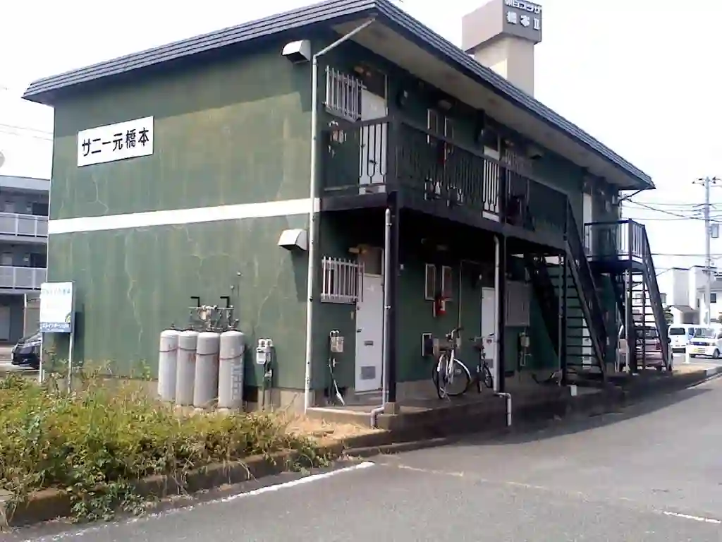 サニー元橋本 外観