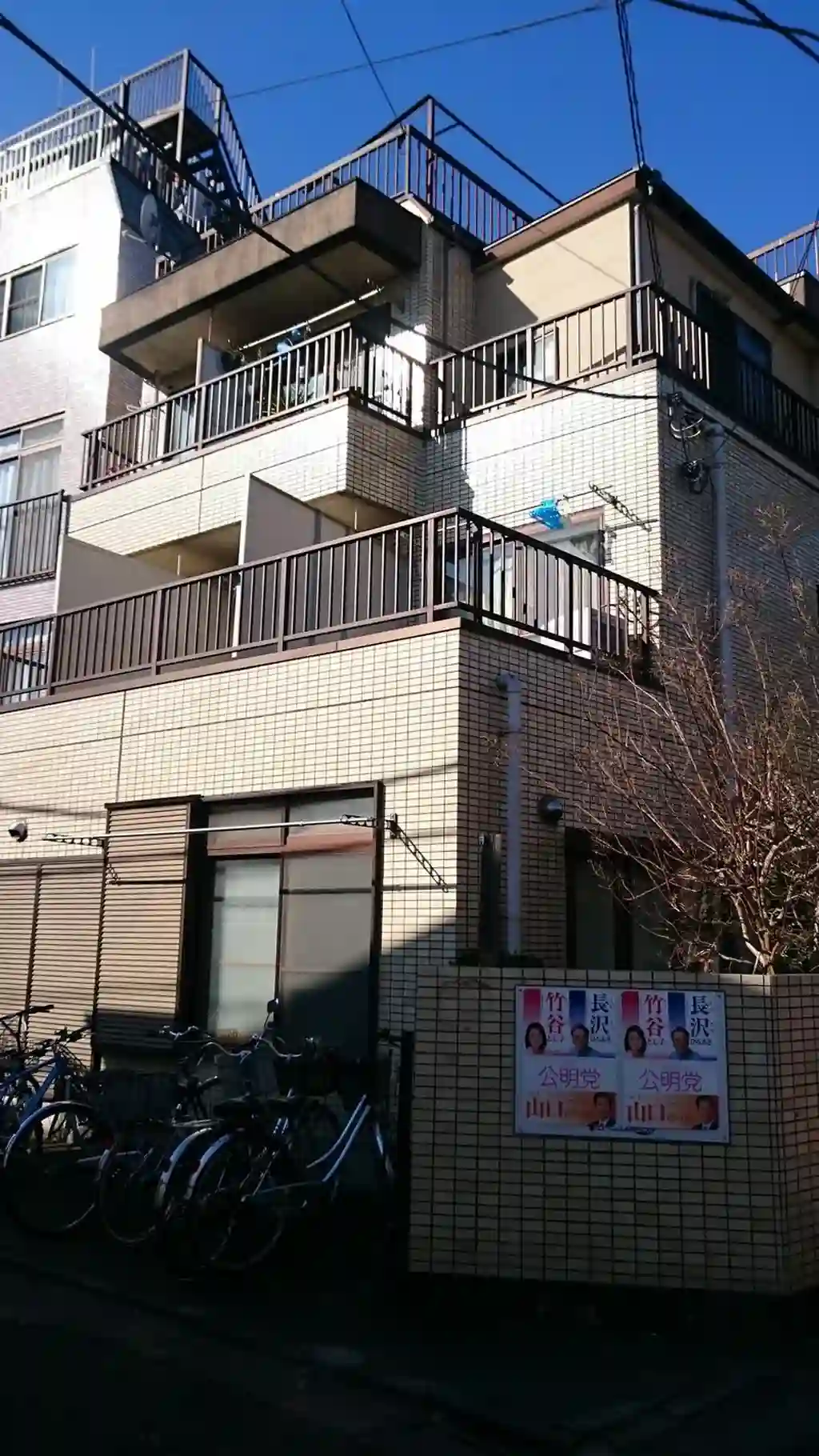 サンハイツ・シブヤ 外観