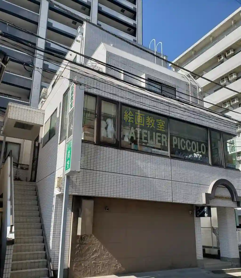 山崎第2ビル 外観