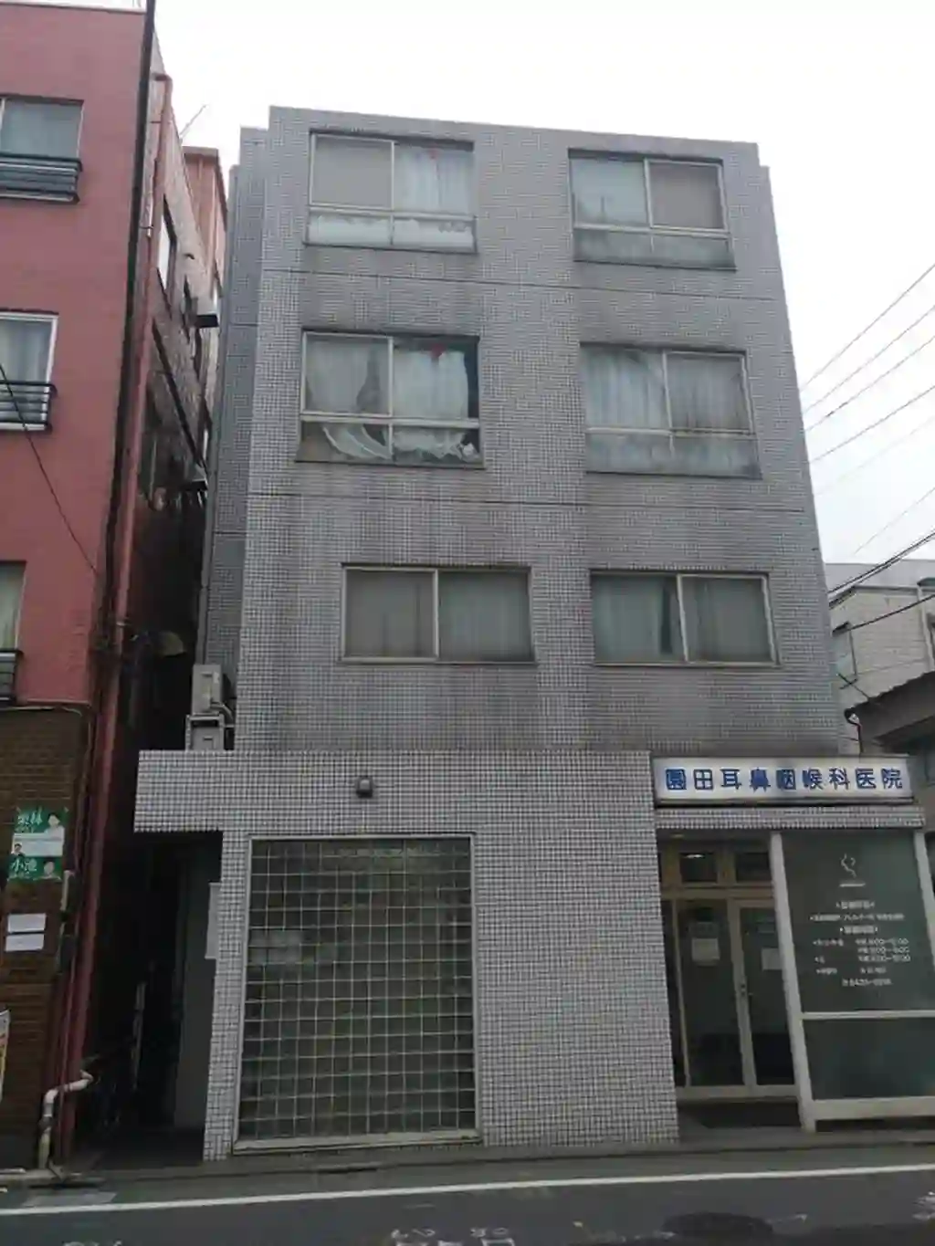 メゾン園田 外観