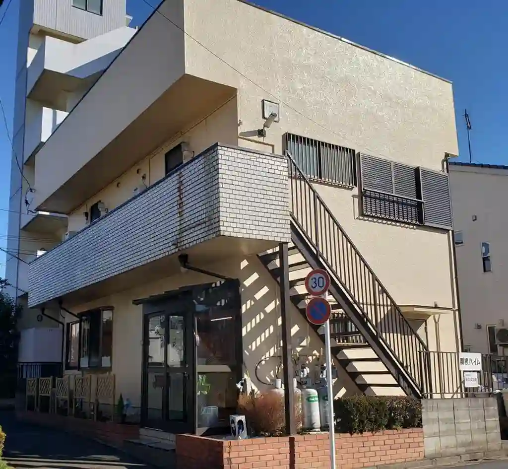 関根ハイム 外観
