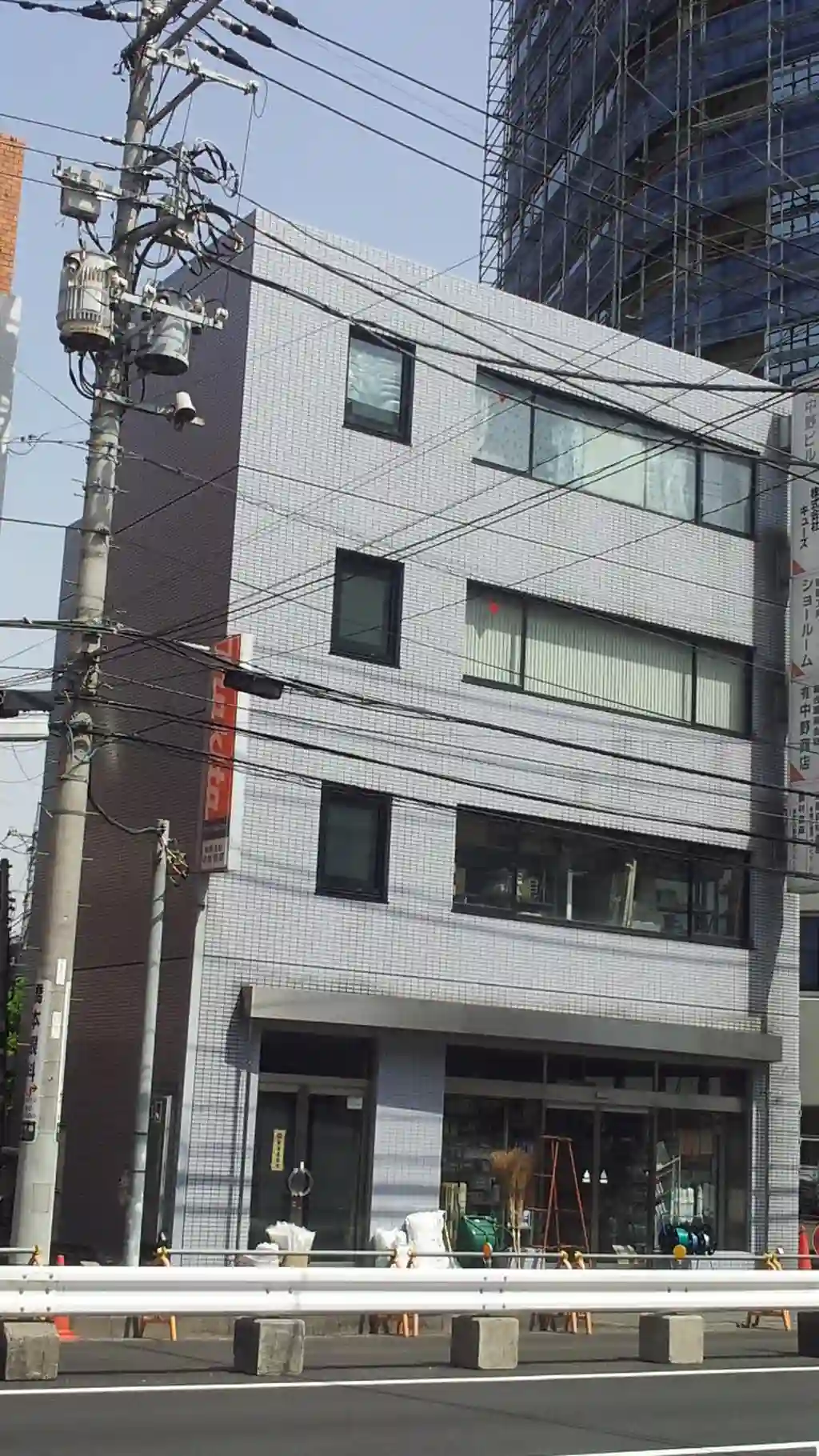 有中野ビル 外観