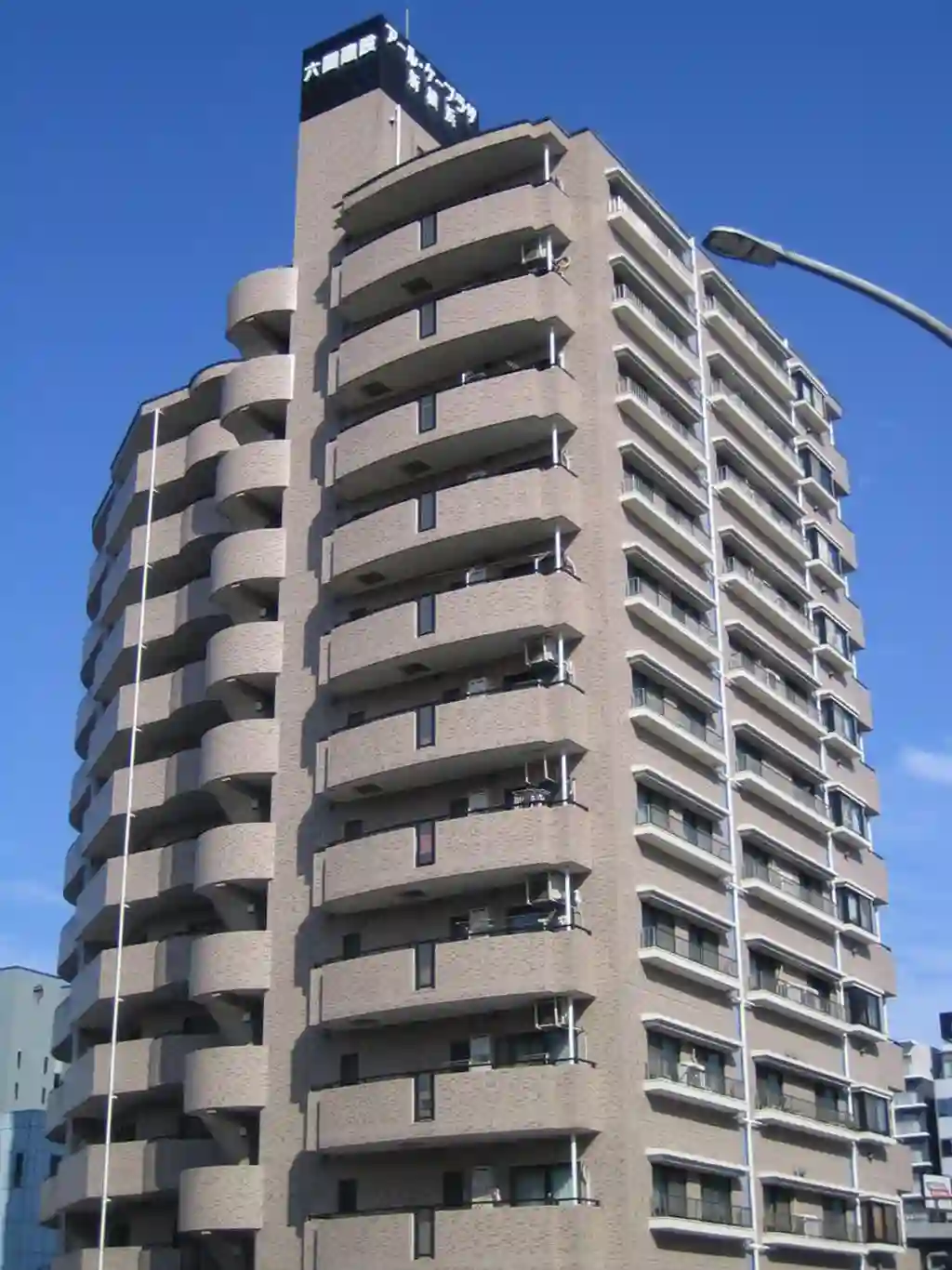 アールケープラザ新横浜 外観