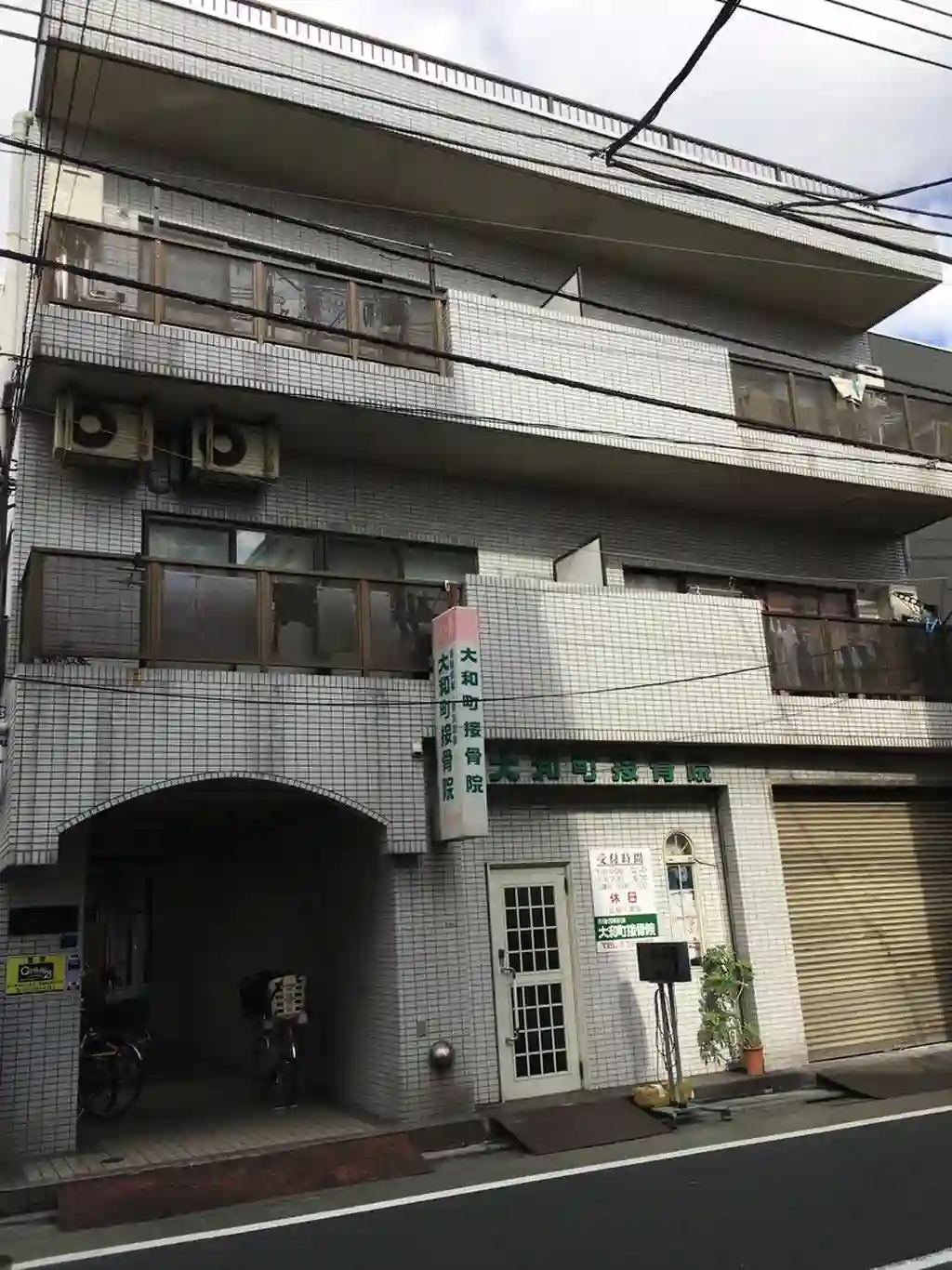 メゾン418 外観