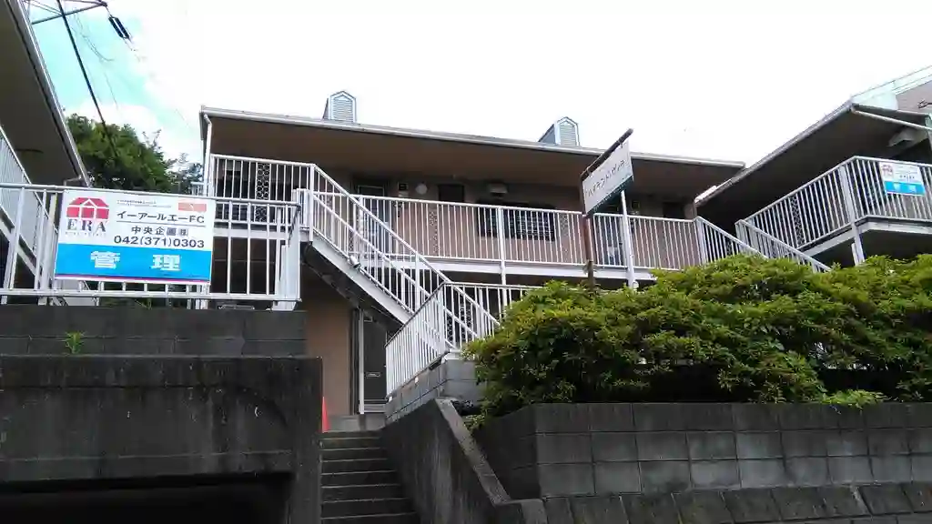 ハイランドヴィラ 外観