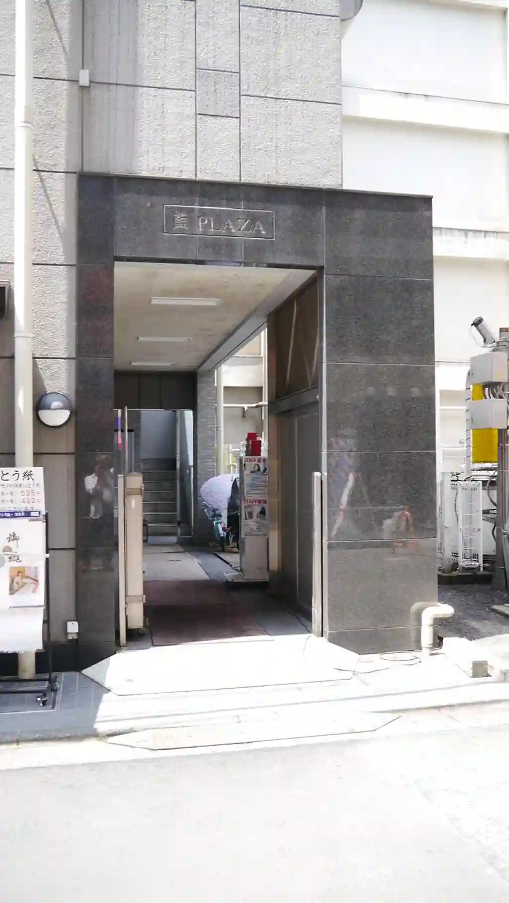 アイ・プラザ 外観