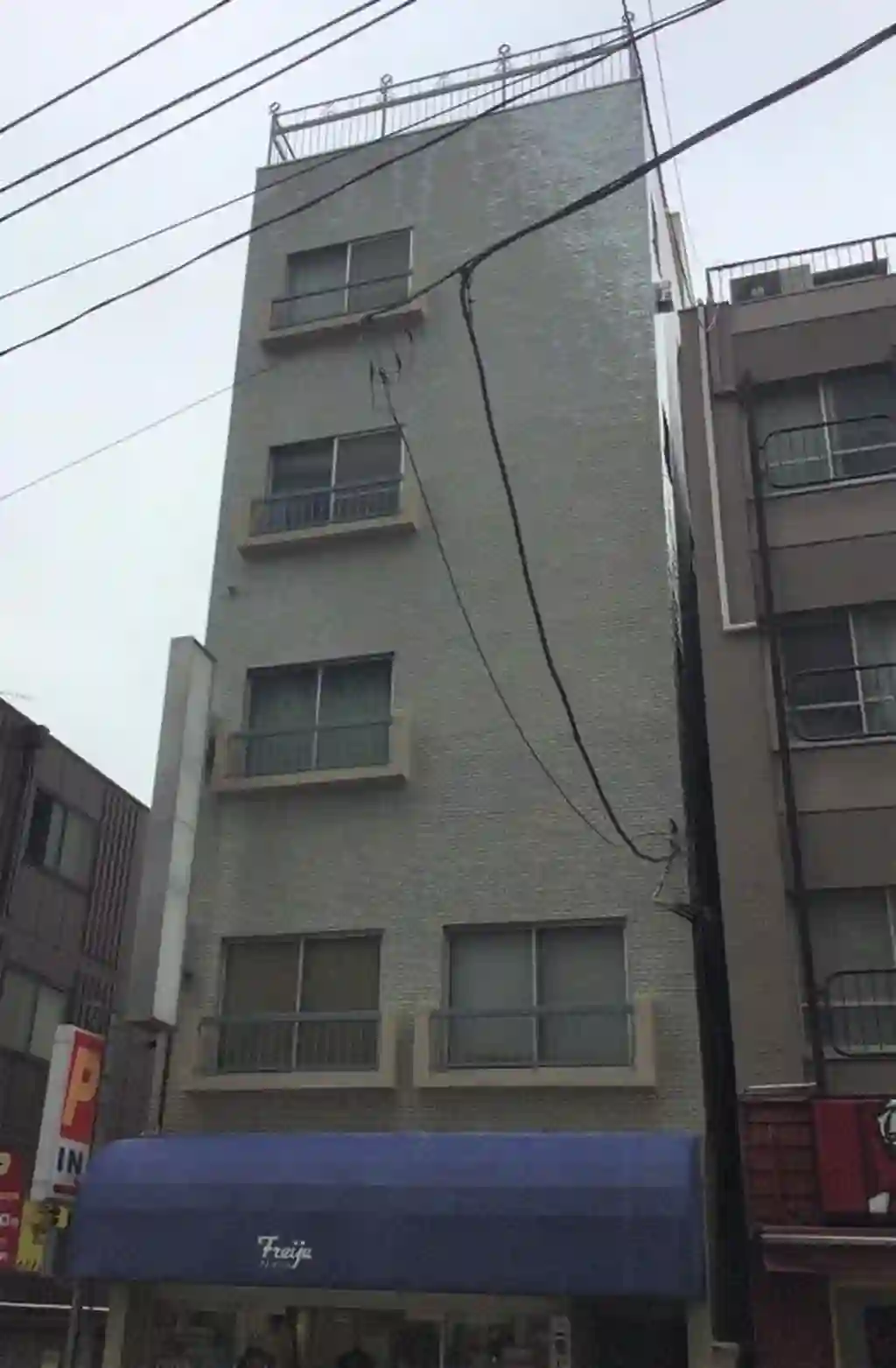 二葉ビル 外観