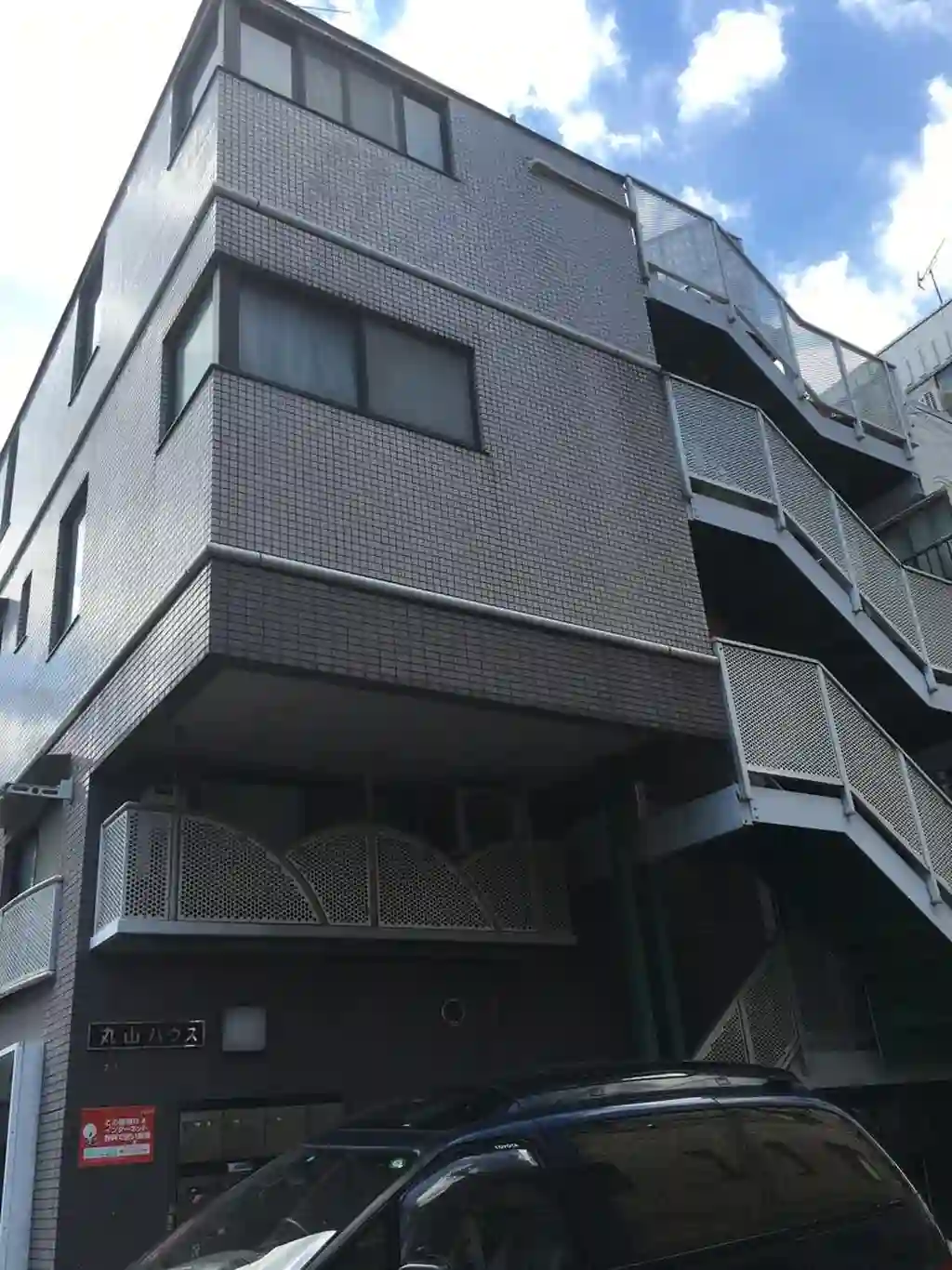 丸山ハウス 外観