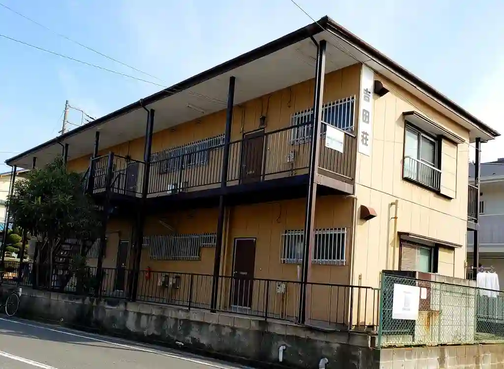 吉田荘 外観