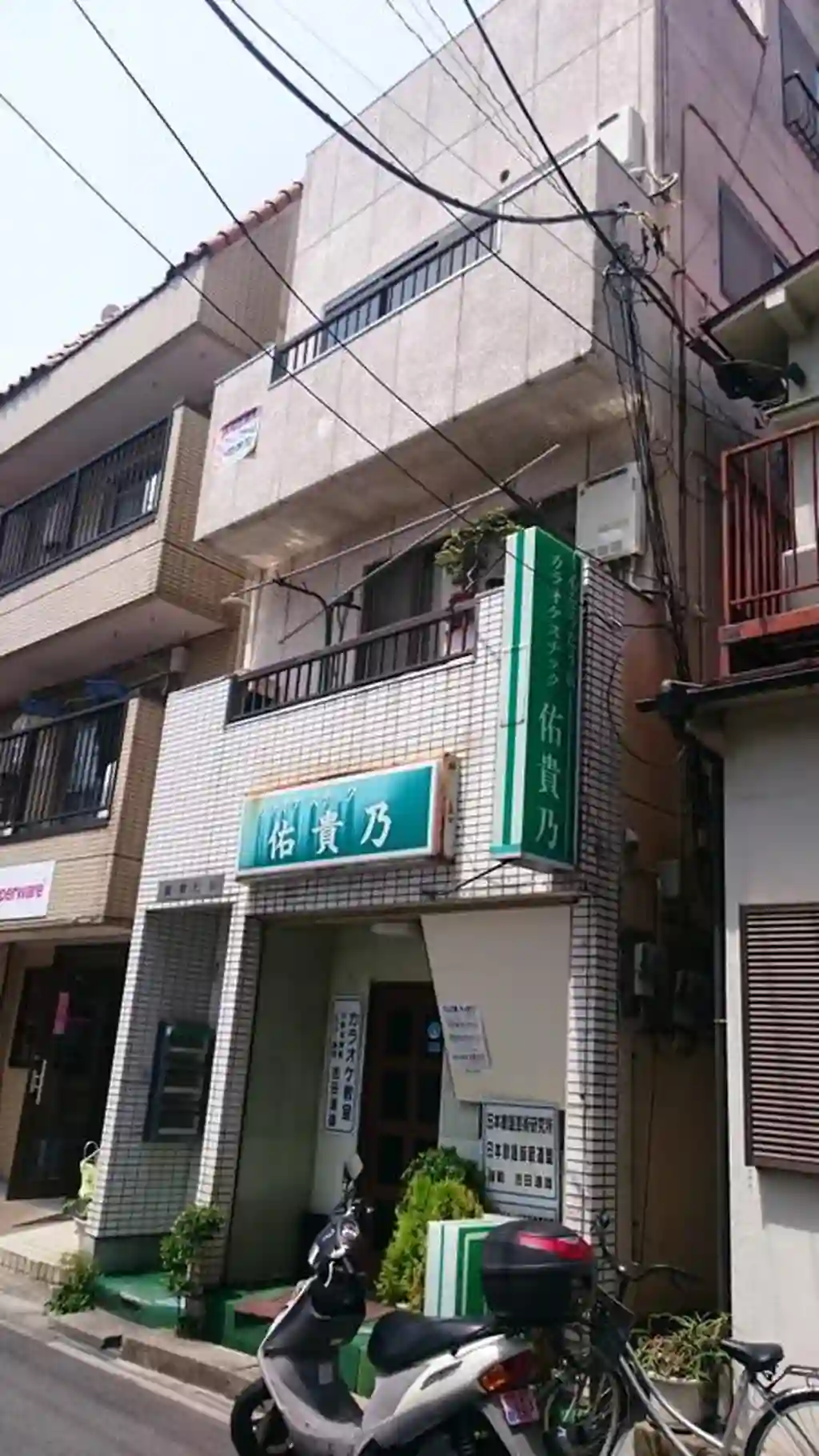 関根ビル 外観