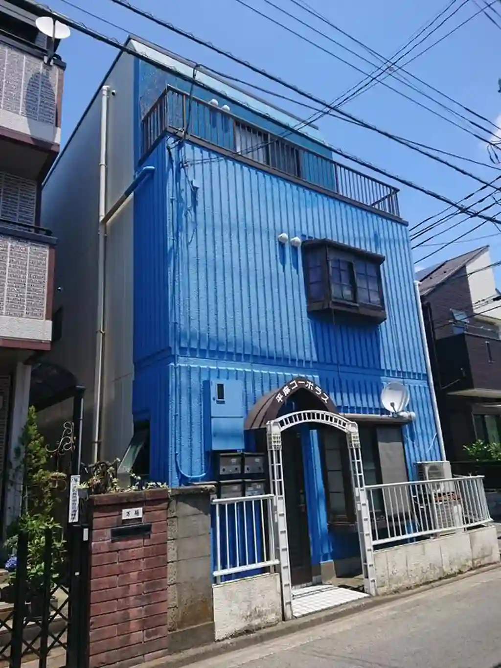平麻コーポラス 外観