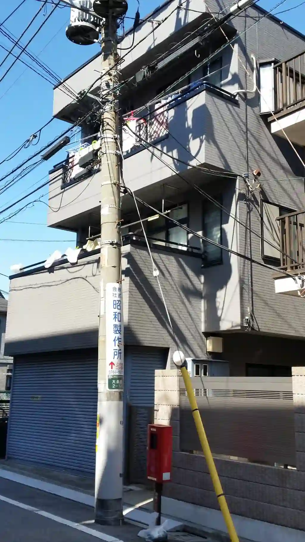 大森西ハイツ 外観