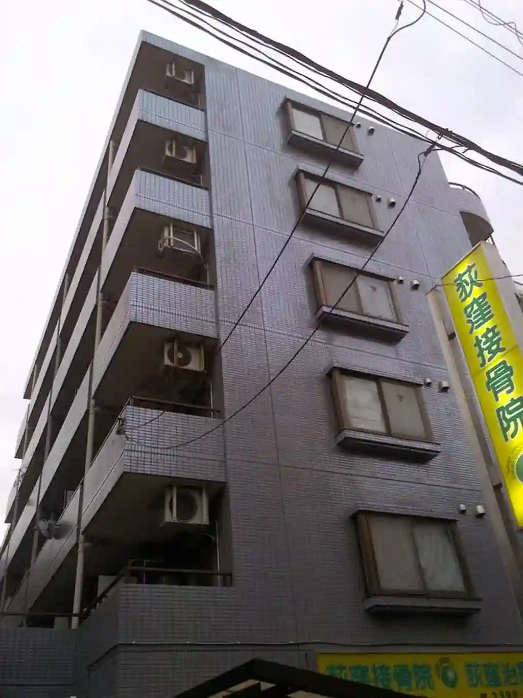 藤和シティコープ荻窪 外観