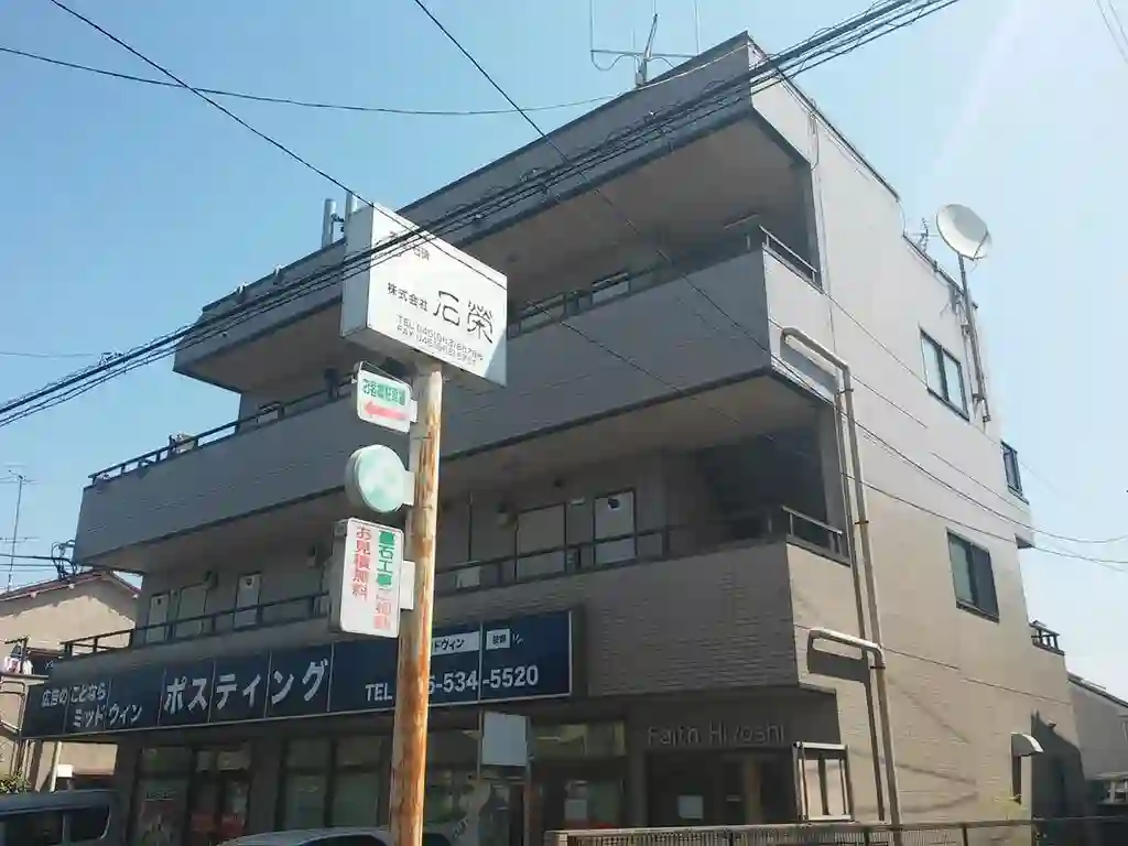 フェイス日吉 外観