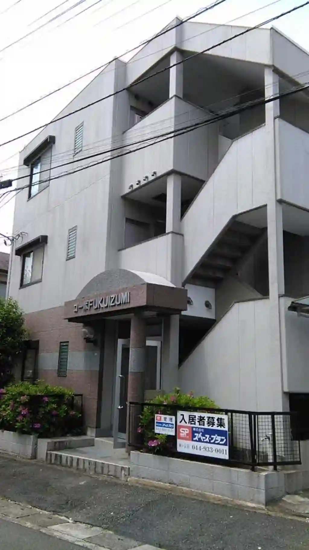 コーポ福寿 外観