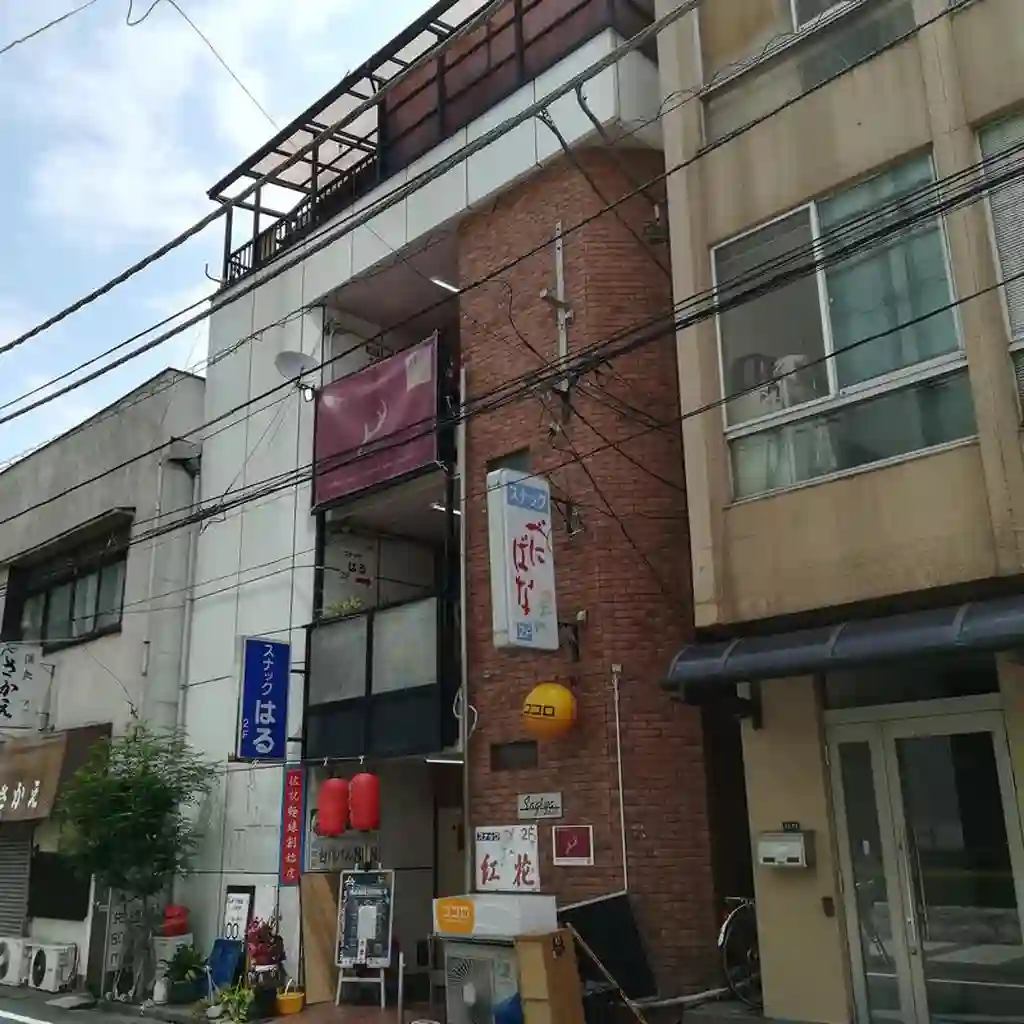 サギヤビル 外観