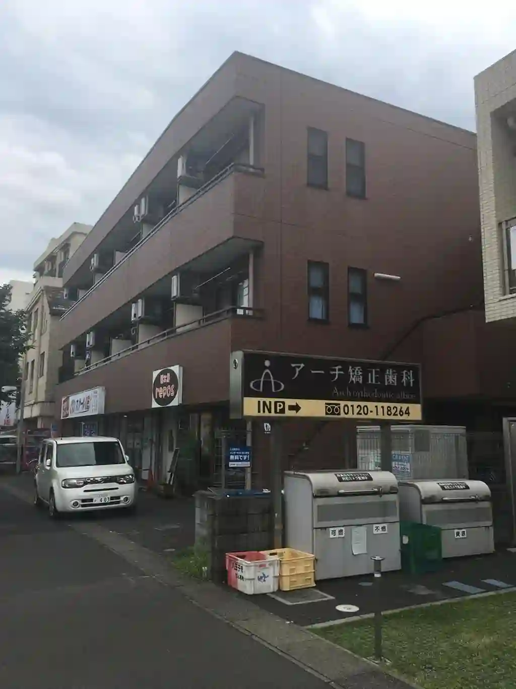 はせ川ビル 外観
