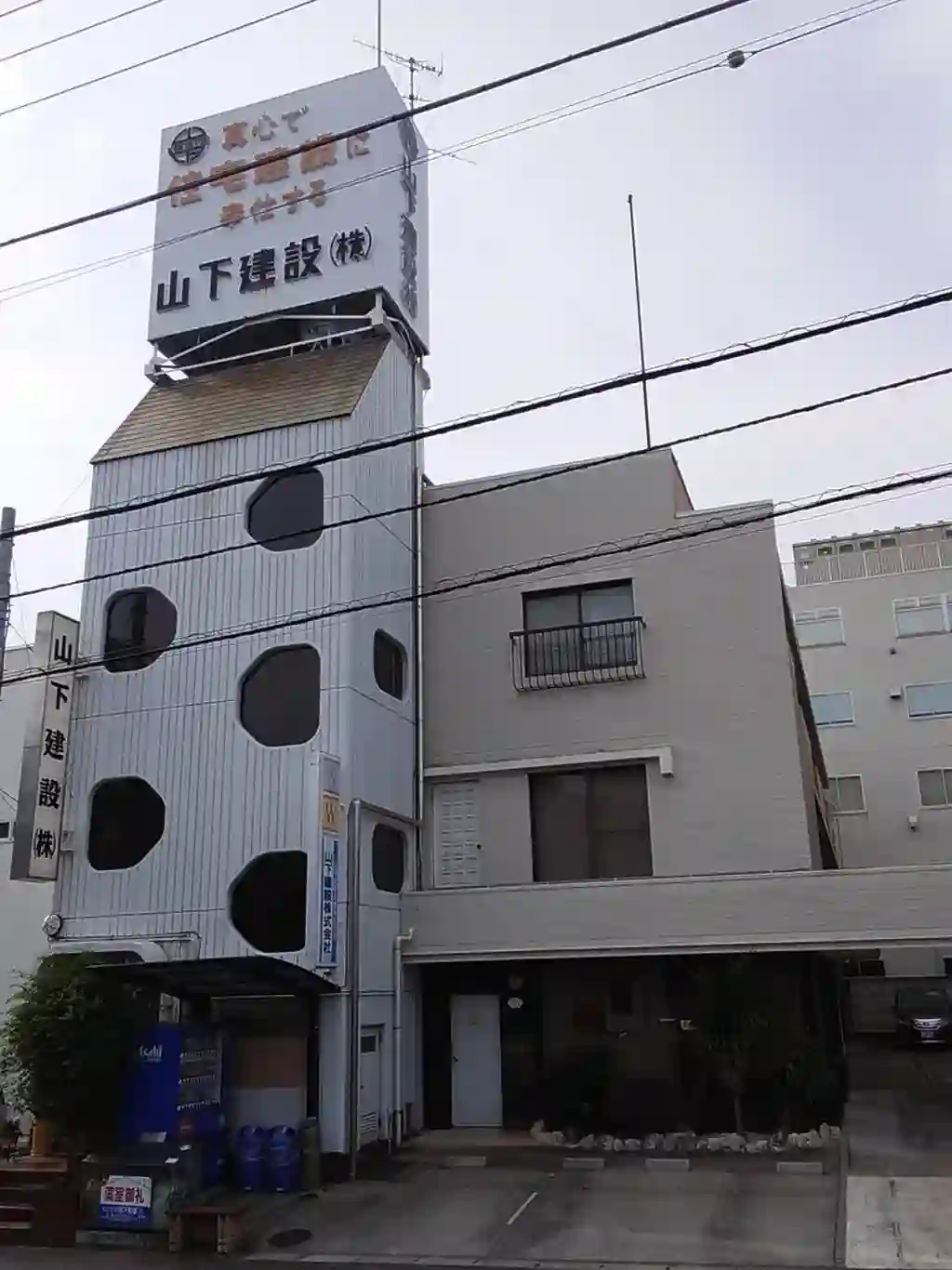 山下ビル 外観