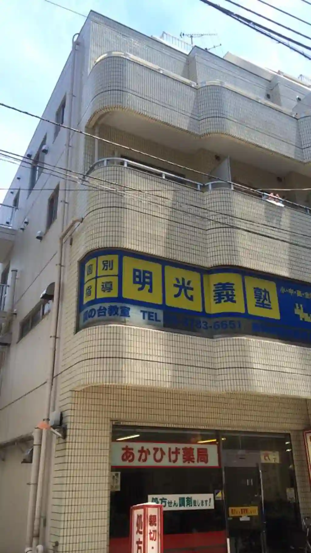 ベルデタカノ 外観