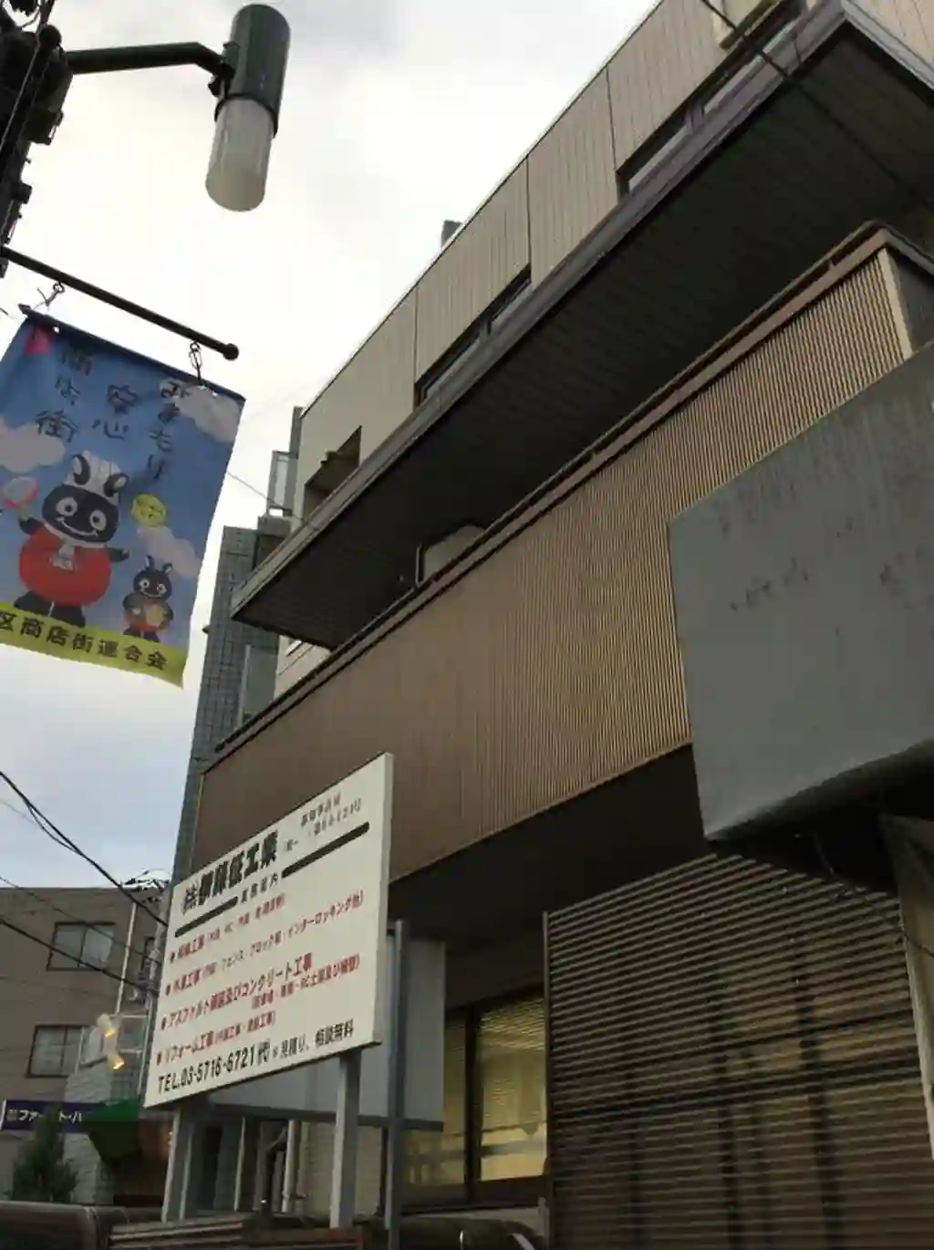 レジデンスヤマモト 外観