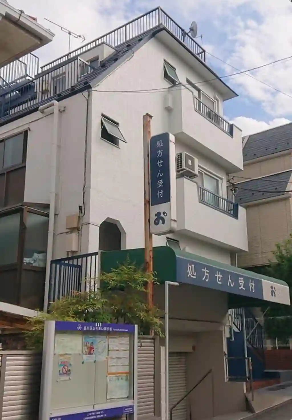 コーポタイコー 外観