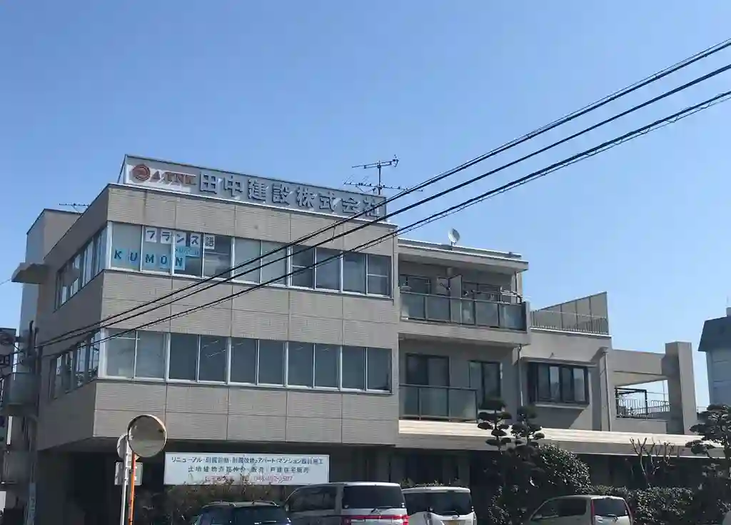 タナカマンション 外観