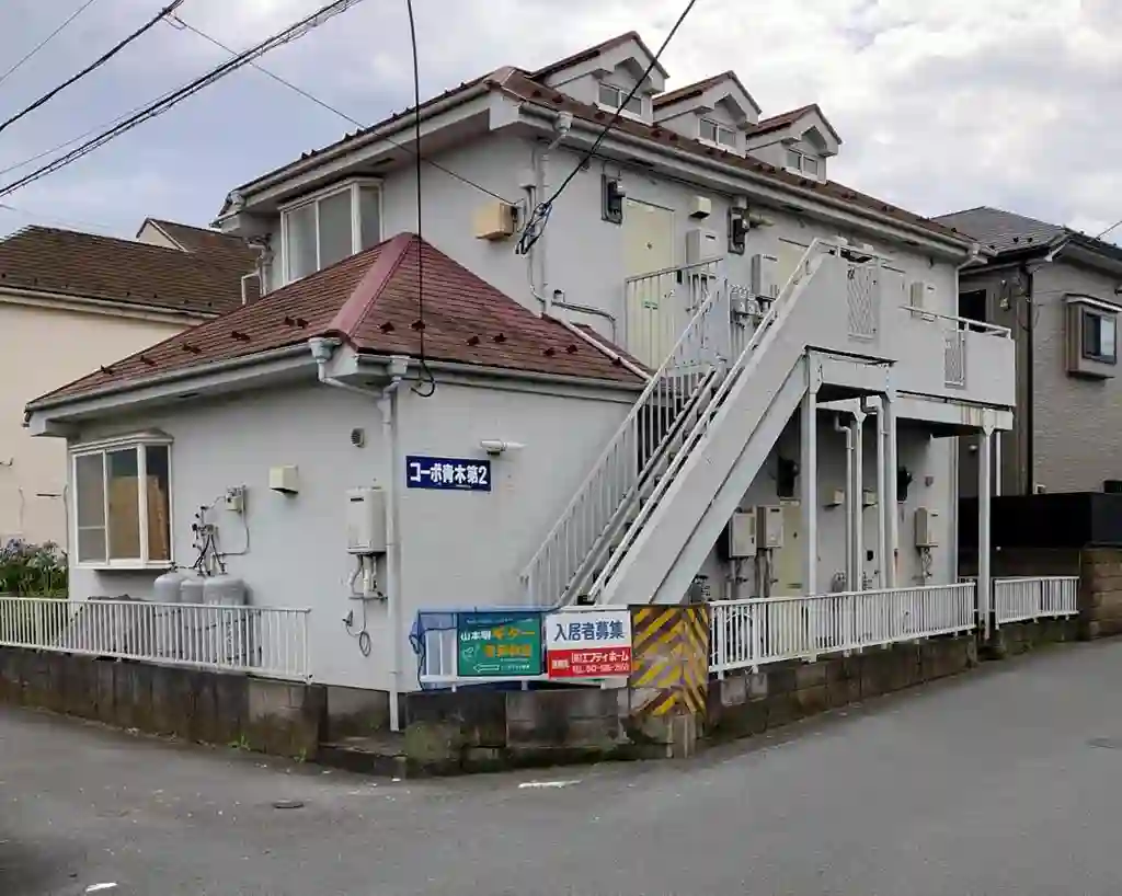 コーポ青木第2 外観