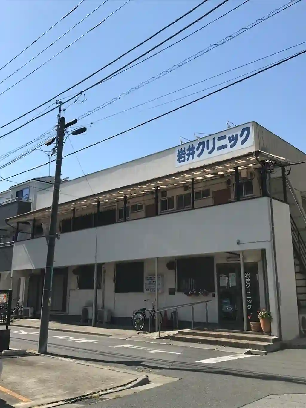 岩井ハイツ 外観