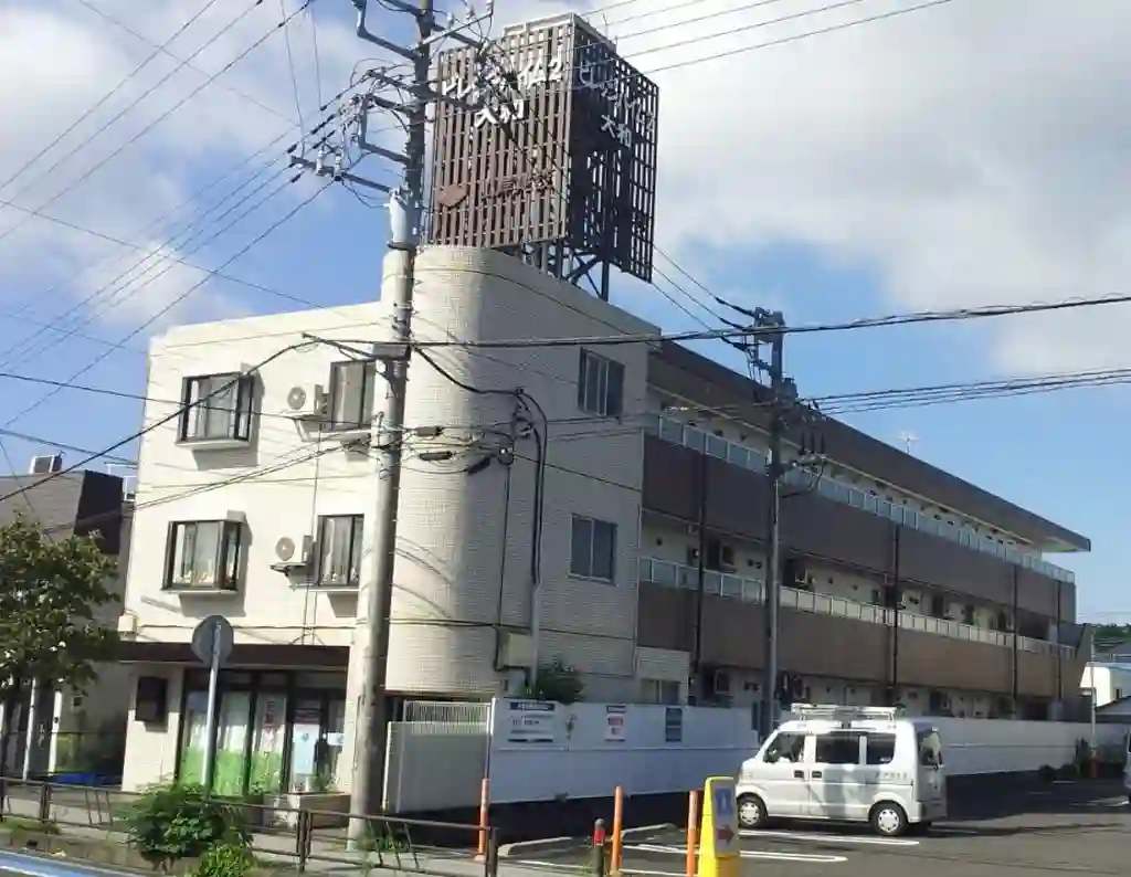 ビレッジハイム2大和 外観
