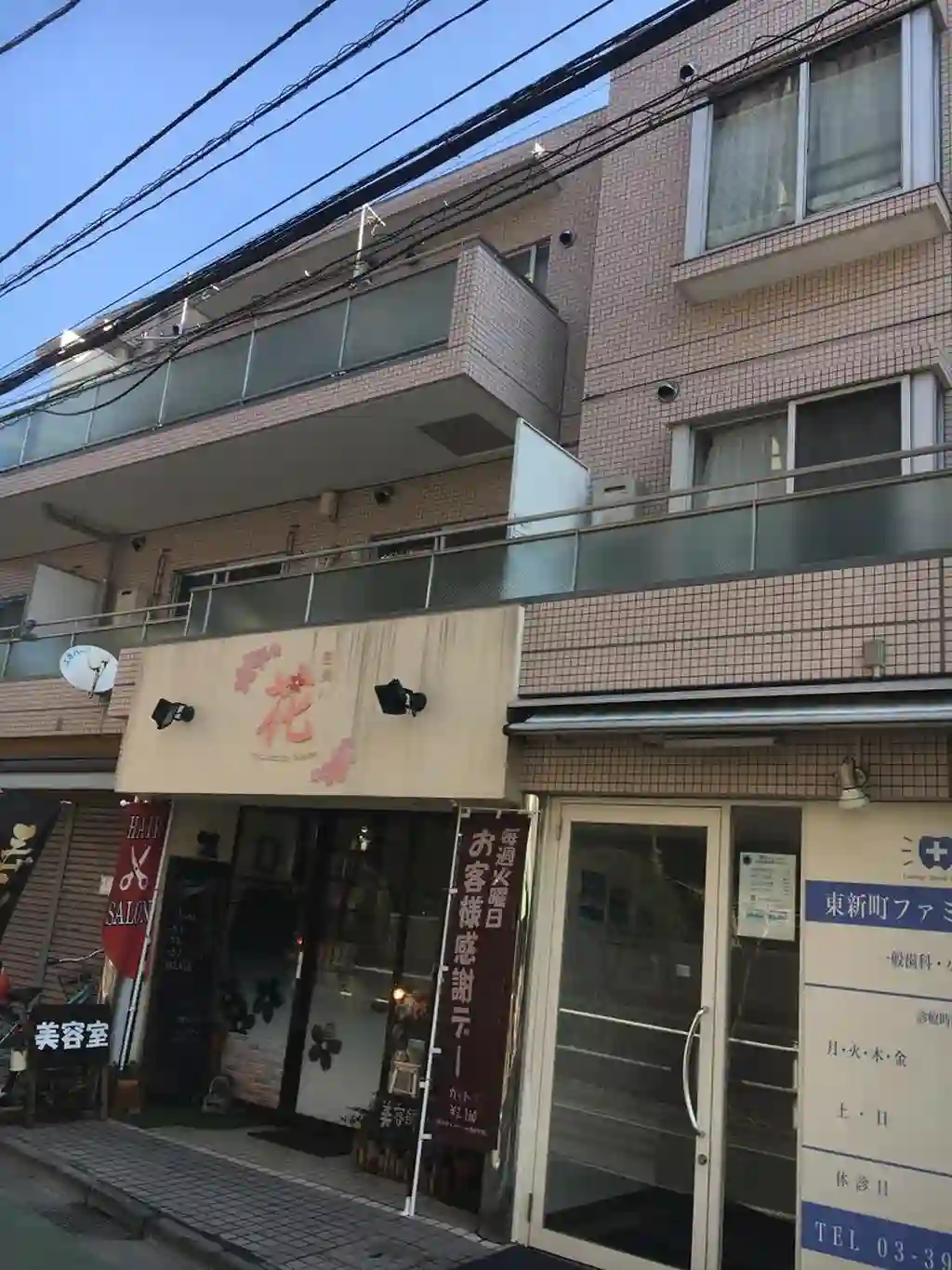 カーサマイローザ 外観