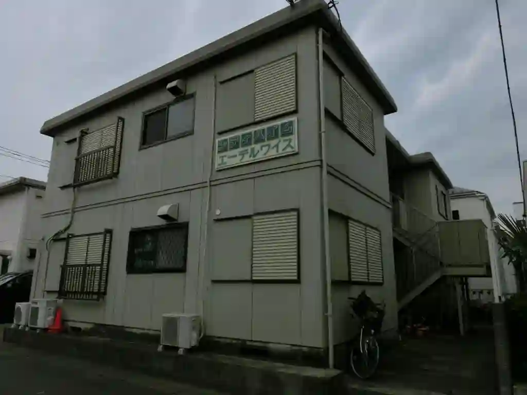 エーデルワイス 外観