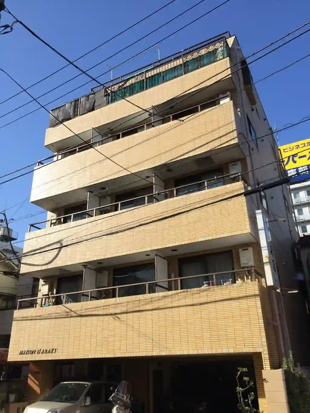 メゾンドアラキ 外観