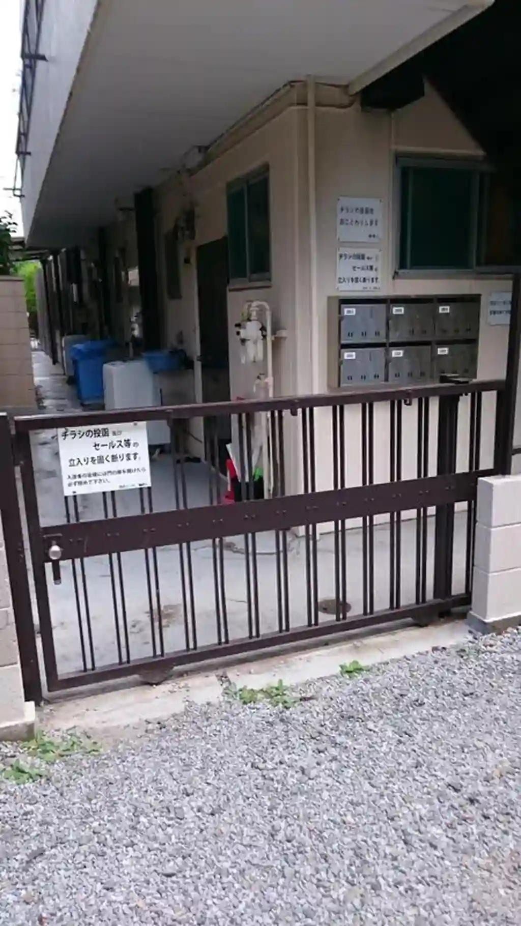 高田コーポ 外観