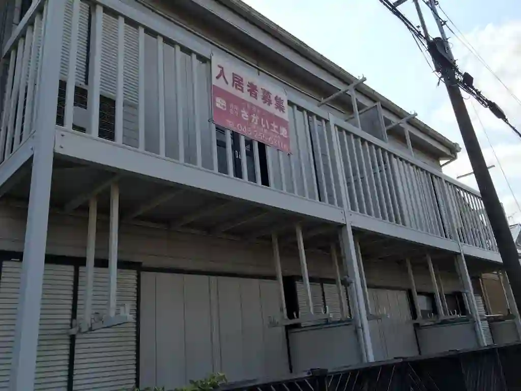 アクセスハウス 外観