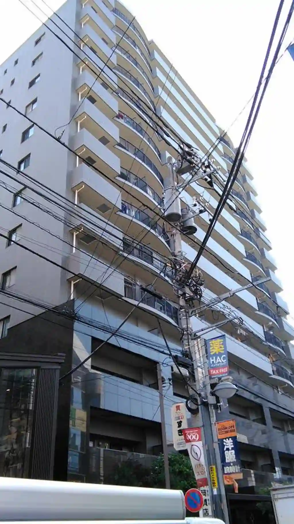 ソフィア町田 外観