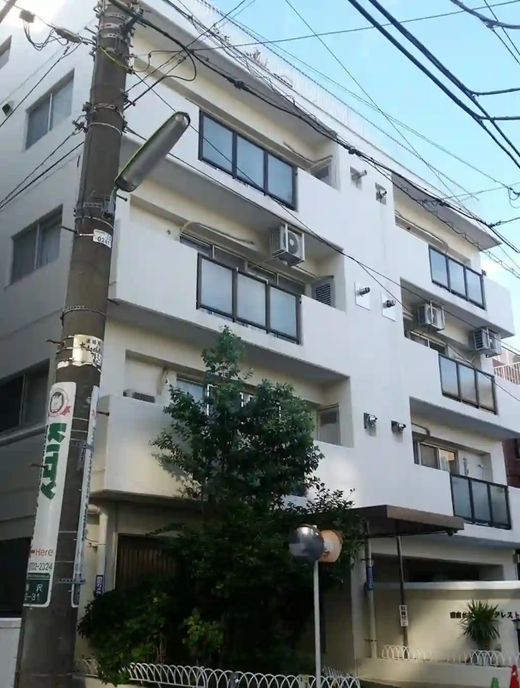 自由が丘パインクレスト 外観