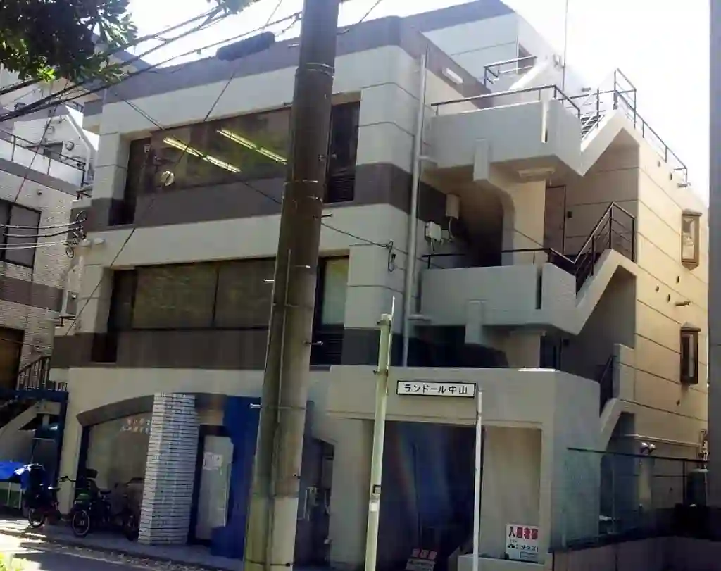 ランドール中山 外観