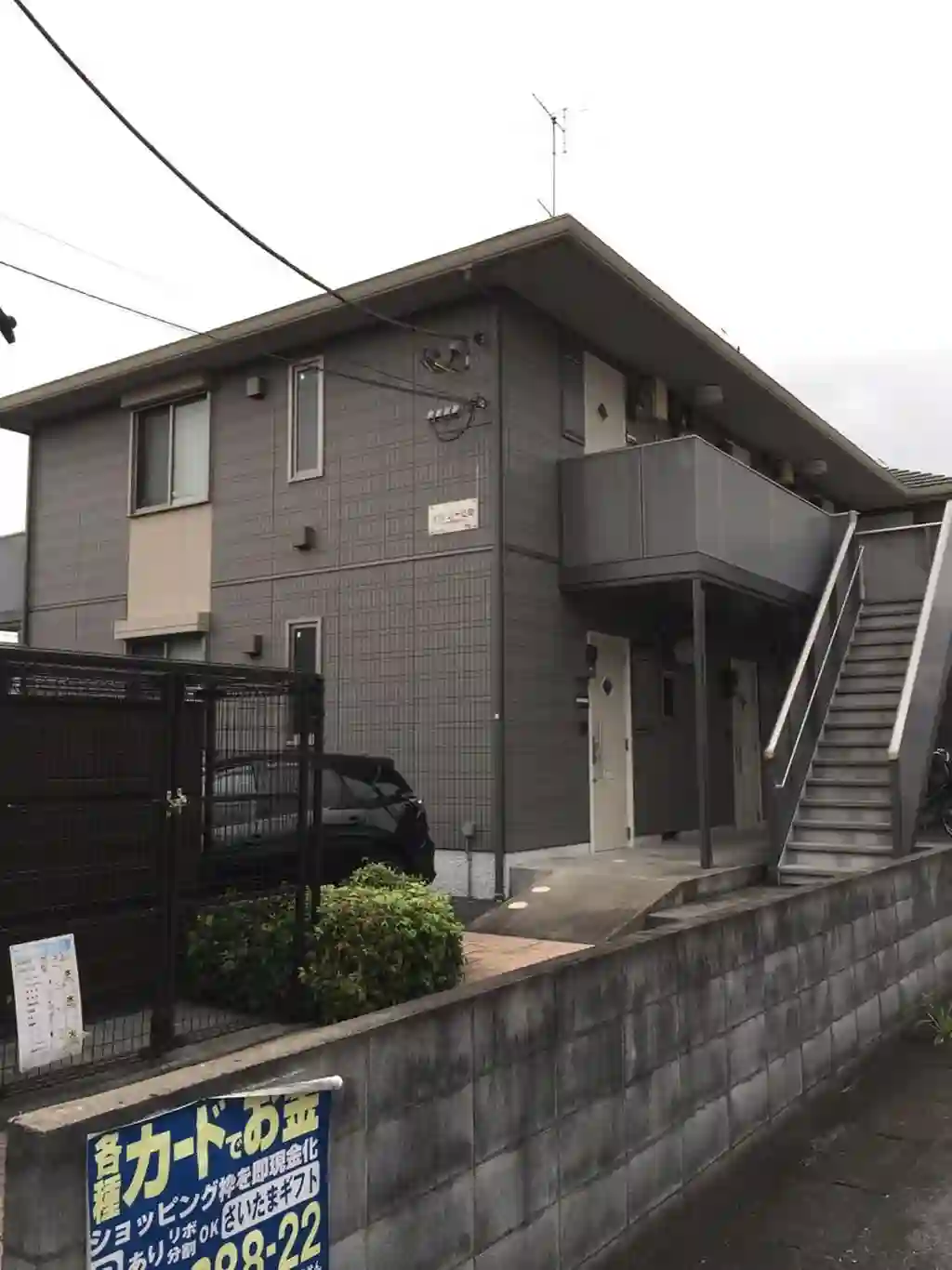 メゾンシーヒロ 外観