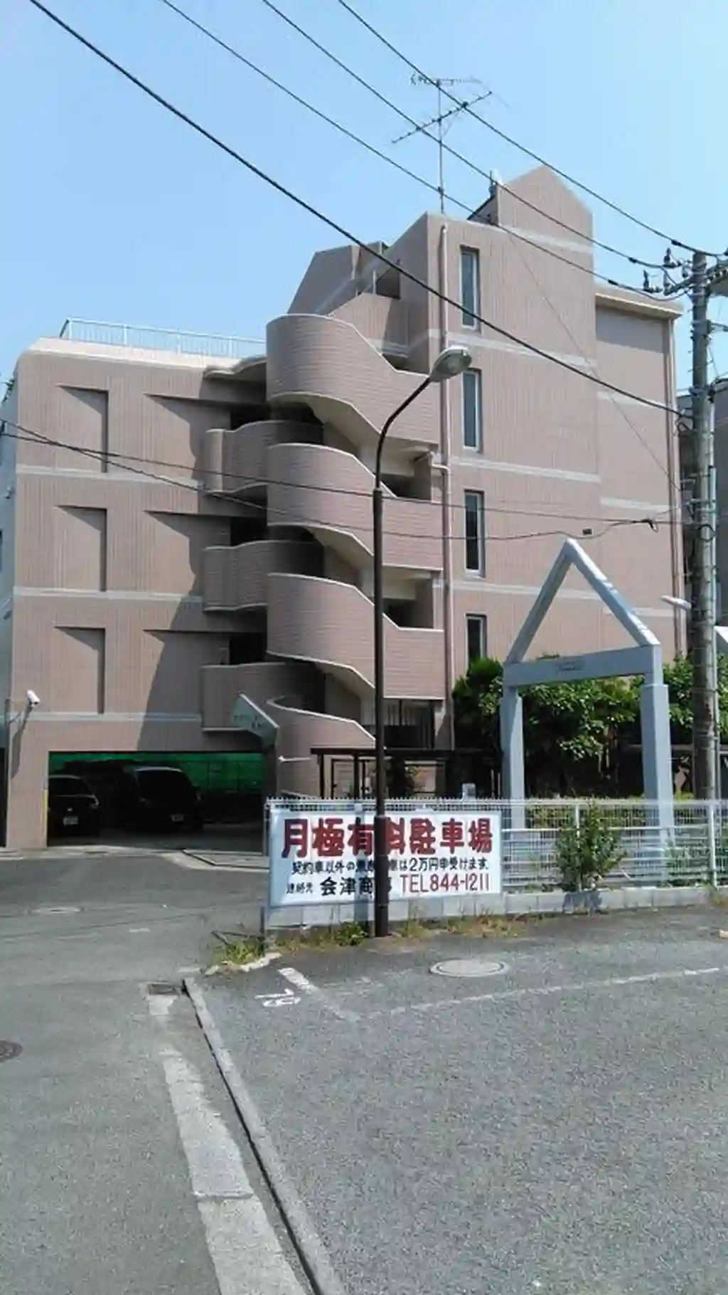 アヴァンティ弐番館 外観