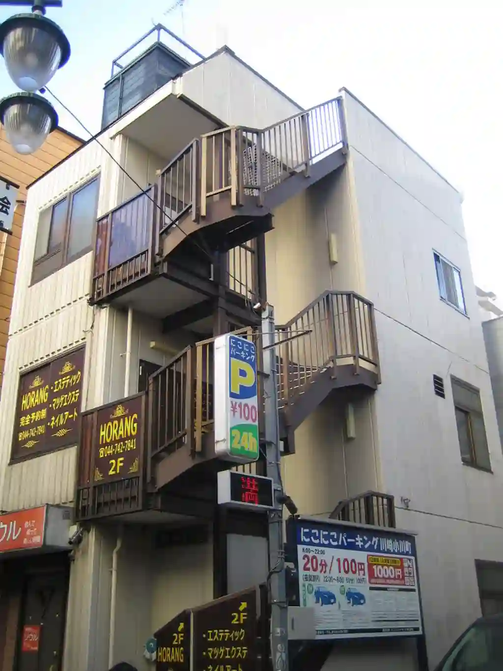 錦城ビル 外観