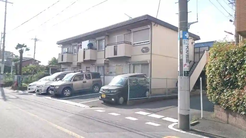南浦和サンハイツ 外観