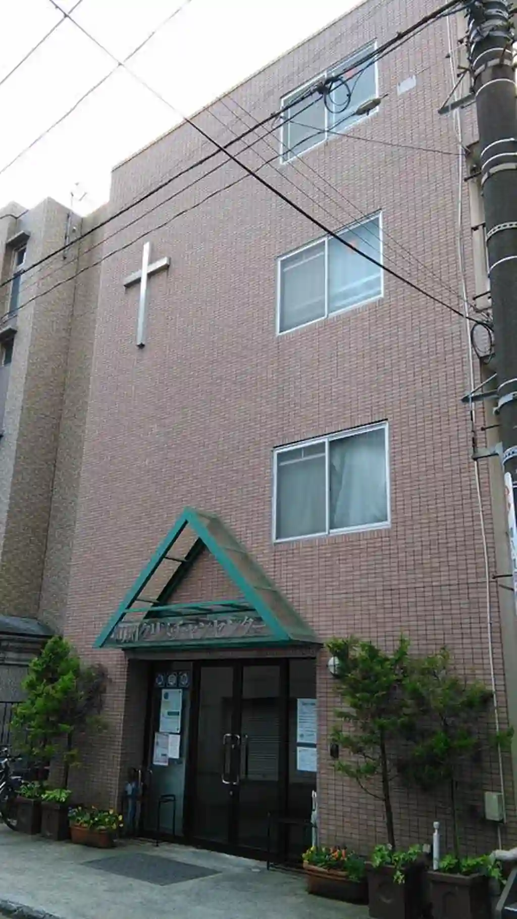 チャペルタウン町田 外観