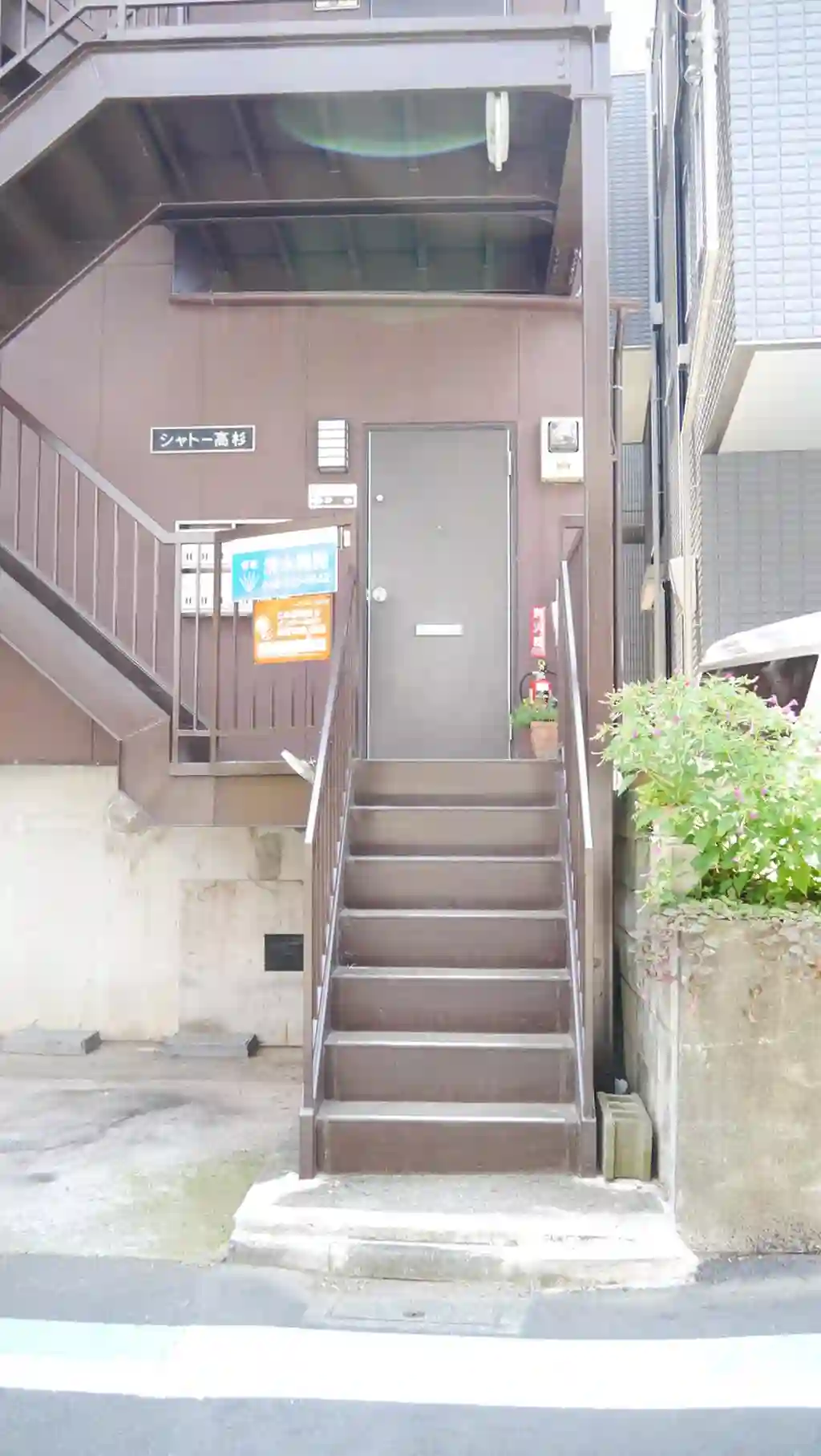 シャトー高杉 外観